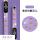 紫色玲娜贝儿-7代-自定义表盘-USB充电器