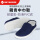 PVC防滑底-藏青色中巾鞋