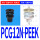 PCG12NPEEK 黑色丁腈橡胶