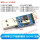 USB转串口/下载器/模块 CH340T