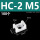 HC-2 M5白色(100个)