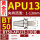 BT50-APU13-110L.