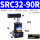 SRC 32-90 R