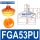 FGA53PU 聚氨酯