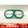 绿海绵玻璃眼镜