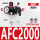 AFC2000铜芯配10mm气管接头