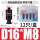 黑色高配超耐温带排气槽D16M8 (