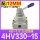 4HV330-15配12MM接头消声器