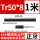 Tr50*8丝杆-1米