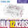 HLQ1220S