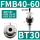 米白色 BT30-FMB40-60