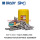 55加仑防污包装容器套件SKA55（通用型）