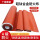 红色单面硅橡胶布1米宽15厚50米A级防火
