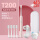 儿童电动牙刷T200-粉色+定制刷头4个+牙刷架+