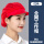 韩式折帽红色 透气网