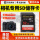 32G 单反相机专用SD卡 送读卡器