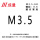M3.5-6H螺纹塞规