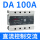CDG3-DA   100A
