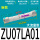 新款/螺纹型ZU07LA01/大流量型
