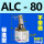 ALC80标准不带磁