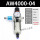 精品AW4000自动配滑阀8mm接头
