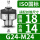 G24-M24国标【圆孔18】【方孔14】