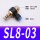 SL803（10个装）