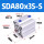 SDA80x35-S带磁