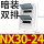 NX30-24(双排)暗装24回路
