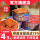 香辣带鱼150g*2罐+红烧带鱼150g