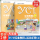 YCT标准教程+YCT活动手册（4）