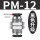 黑盖PM12