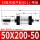 SCJ50X200-50S【150-200可调】带