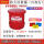 21加仑防火垃圾桶/红色 WA81097