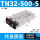 TN32500S 联系小胡送接头