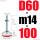 D60-M14*100