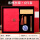 紫檀木章18mm-红色窗花扣笔记本-红盒6件R08