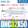 DNC3250P