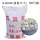 纯白石英砂4-8mm（玉米粒大小）50斤/袋
