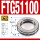 FTG51100(10249)