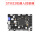 STM32机器人专用控制器