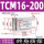 TCM16-200-S