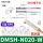 DMSH-N020-W 防水三线NPN