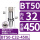 BT50-C32-450防尘款