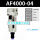 精品过滤器AF4000-04自动排水