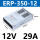 ERP-350-12 (12V29A)风扇款