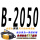 桔色 B-2050Li 沪驼