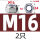 M16304不锈钢2只