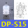 DP-S15 进口硅胶