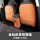 C10座椅防踢垫(赤霞橙)全包款3件